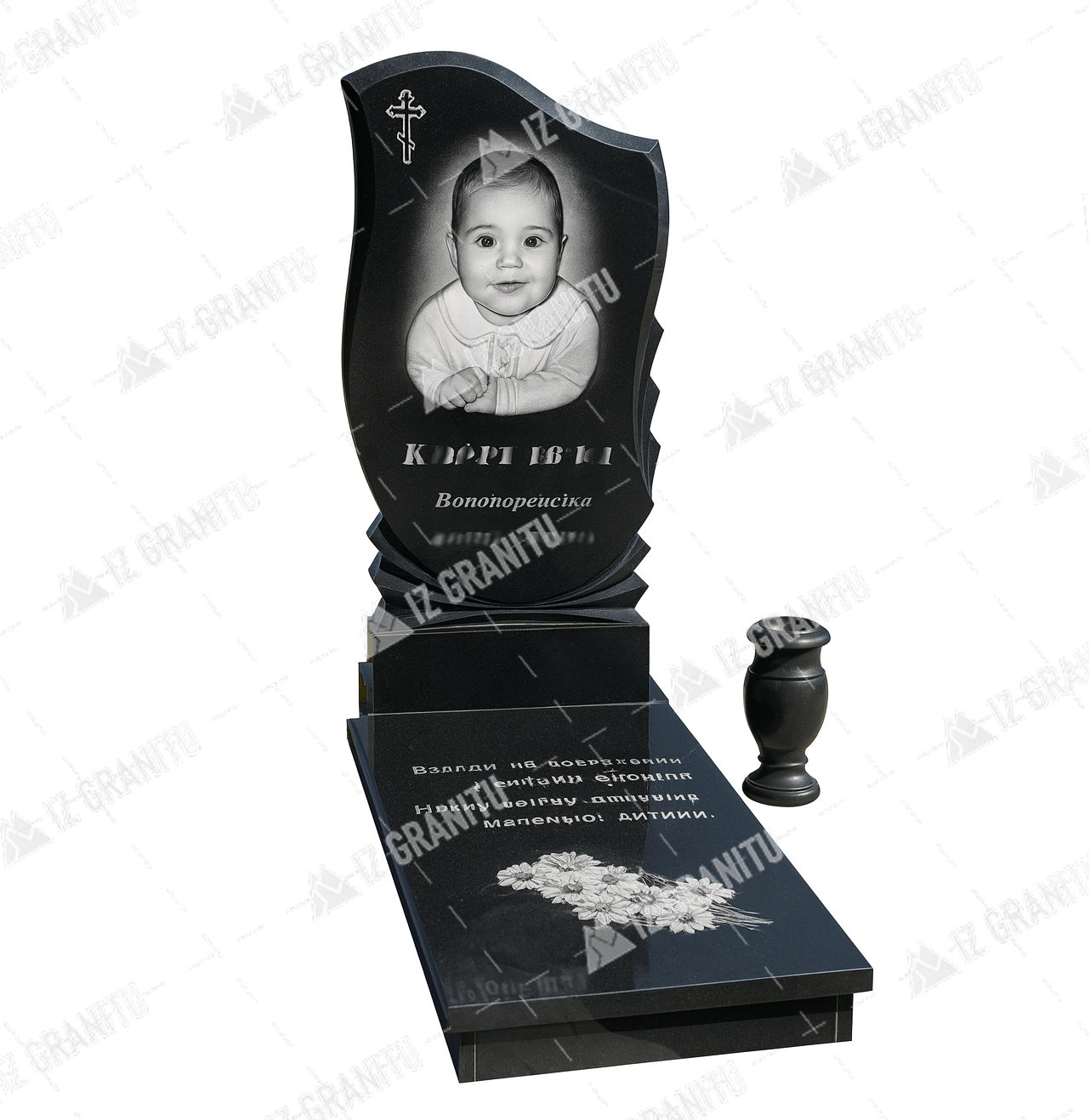 Дитячий пам'ятник 7